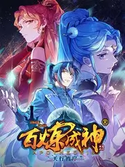 《西虹市首富》爆笑喜剧电影海报