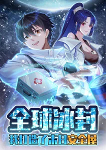 《第二十条》爆笑喜剧新片海报